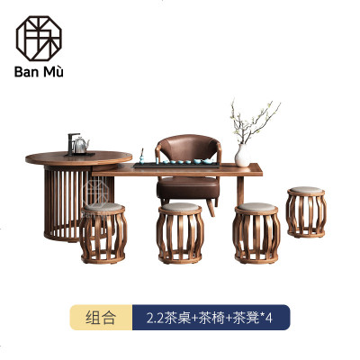 新中式茶桌椅组合禅意功夫茶桌实木茶室家用简易泡茶小茶台办公室