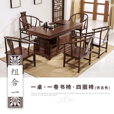 实木茶桌椅组合新中式茶道茶具套装桌子一体茶几茶台办公室泡茶桌