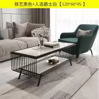 北欧客厅大理石茶几长方形小户型客厅轻奢简约现代网红家用泡茶桌