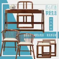 新中式实木功夫茶桌椅组合阳台简约现代禅意家用红线玉小泡茶台几
