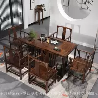 新中式实木茶台桌椅组合茶室禅意泡茶桌子茶台套装现代中式家具