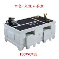 火烧石茶几中式现代客厅实木泡茶桌椅组合一体大理石简约功夫茶台