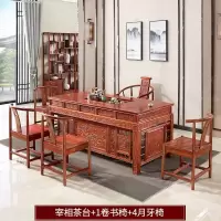 茶桌椅组合实木客厅家用泡茶台简约现公室茶几新中式功夫茶桌