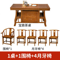 茶桌椅组合实木仿古中式小茶台简约家用功夫茶几多功能喝泡茶艺桌