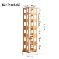 全实木旋转书架儿360度落地学生简约原木小户型转角宝宝书柜