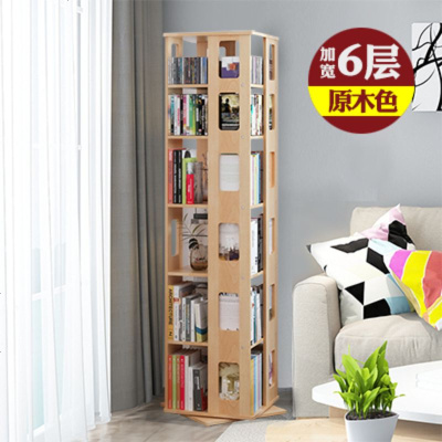 旋转书架实木 现代简约360度书柜榉木创意书架简易落地小书架