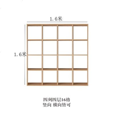 日式收纳柜子自由组合格子柜实木隔断书架书柜置物架储物柜