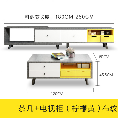 电视柜茶几组合套装现代简约小户型客厅迷你北欧茶几可伸缩电视柜