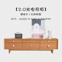 实木电视柜北欧简约风格家具日式小户型客厅原木色电视机柜组合