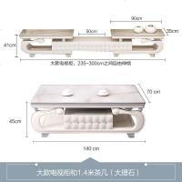 简欧大理石电视柜茶几组合套装现代简约客厅伸缩大小户型欧式新款