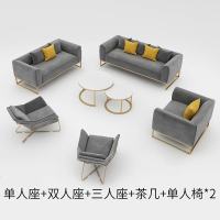 北欧办公沙发茶几组合套装办公室沙发会客区简约现代商务接待沙发