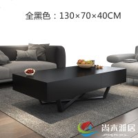 北欧茶几现代简约长方形大小户型客厅创意储物高级黑灰色带脚茶桌