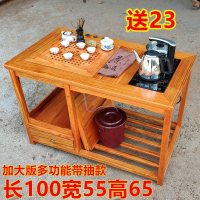 实木功夫茶几茶桌椅组合移动家用小型桌子小茶台阳台茶具套装一体