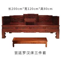 新中式罗汉床小户型家用床榻全实木榆木仿古禅意家具简约沙发组合