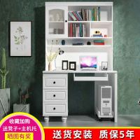 电脑桌带书柜书架家用书桌一体多功能组合学生学习台式简约地中海