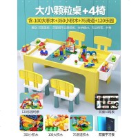 学习桌兼容乐高积木桌玩具台写字桌家用书桌小孩子桌椅套装
