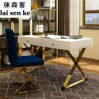 后现代北欧轻奢书桌椅组合书房办公桌港式写字台简约设计师电脑桌