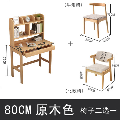 小书桌实木现代简约单人写字台60cm迷你小型70窄桌子长卧室电脑桌