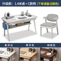 实木书桌简约现代家用办公学生白色北欧简易卧室写字电脑台式桌子