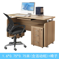 办公桌单人1.2米电脑桌台式家用写字台简约现公室职员桌椅