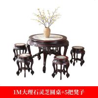 红木圆餐桌椅 酸枝木圆桌1米 古典中式圆台全实木饭桌椅组合