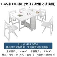 现代简约小户型多功能长方形可折叠伸缩家用实木4餐桌6椅8人桌子