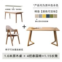 北欧风格实木橡木餐桌现代简约餐桌椅组合家用小户型原木日式家具