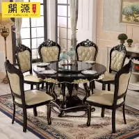 欧式大理石餐桌椅组合美式圆桌黑檀色法式实木圆形餐桌家用小户型