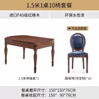 美式实木餐桌小户型可伸缩折叠圆桌实木变形多功能家用餐桌椅组合