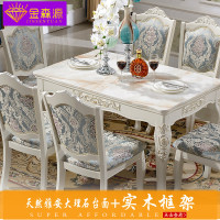 欧式餐桌椅组合大理石餐桌家用现代简约小户型长方形简欧实木餐桌