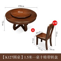 胡桃木实木餐桌长方形可伸缩圆桌小户型吃饭桌子家用餐桌椅组合