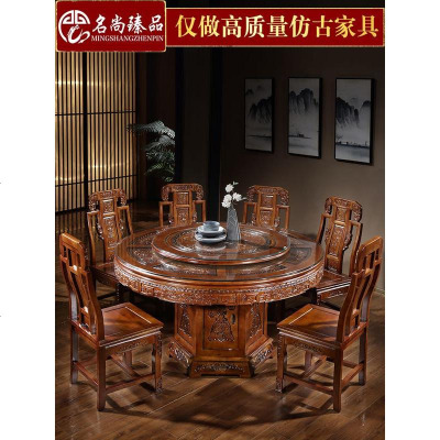 实木雕花大圆餐桌客厅家用饭桌储物大户型家具中式古典餐桌椅组合