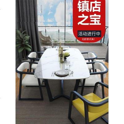 北欧大理石台面餐桌长方形实木餐桌椅组合现代简约小户型家用饭桌