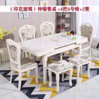 小户型实木可伸缩折叠餐桌简约现代钢化玻璃餐桌椅组合家用饭桌子