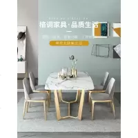 北欧轻奢大理石长方形餐桌小户型桌椅酒店饭店饭桌餐厅餐桌椅组合