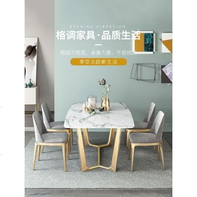 北欧轻奢大理石长方形餐桌小户型桌椅酒店饭店饭桌餐厅餐桌椅组合