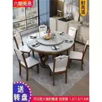 大理石餐桌椅组合轻奢简约吃饭桌子圆桌饭桌6/8人带转盘实木餐桌