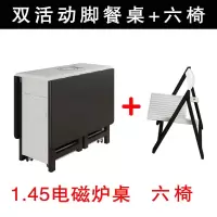 餐桌小户型折叠实木简约现代2省空间4椅家用6多功能8人可伸缩饭桌