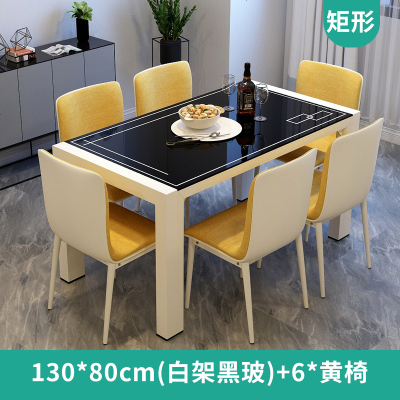 餐桌家用小户型现代简约大理石纹钢化玻璃餐桌椅组合长方形吃饭桌