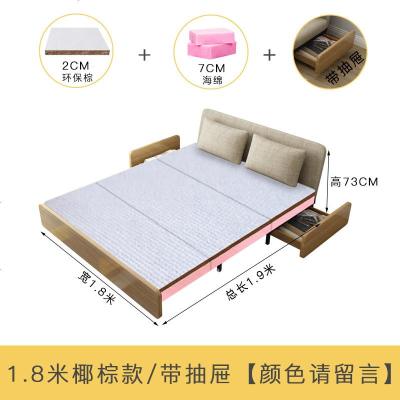 多功能沙发床坐卧两用折叠抽拉1.8米1.5米单 双人客厅小户经济型