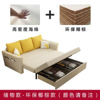 可折叠沙发床客厅小户型双人1.5米两用乳胶布艺1.2北欧多功能1.8