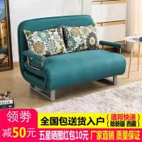 折叠沙发床两用可拆洗客厅多功能小户型双人单人1.2米1.5米经济型