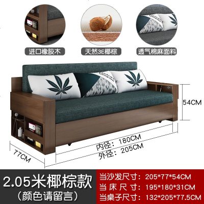 实木沙发床小户型多功能两用坐卧可折叠推拉客厅双人中式储物沙发