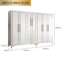 后现代轻奢北欧白色六衣柜组装衣橱小户型简约卧室四五大衣橱