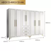 后现代轻奢北欧白色六衣柜组装衣橱小户型简约卧室四五大衣橱