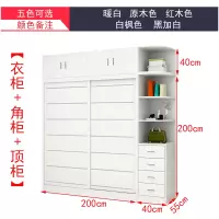 推拉移衣柜简约现代经济型实木质板式组装柜子家用卧室简易衣橱