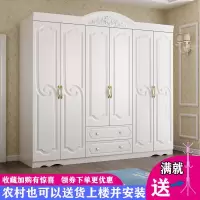 衣柜经济型衣柜简约现代组装卧室木质板34整体欧式五六衣橱