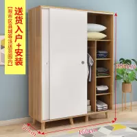 简易衣柜现代简约实木板式柜子卧室组装挂衣橱出租房用储物柜