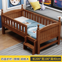 实木床带护栏男孩胡桃木床边加宽拼接女孩大床定做小床婴儿床