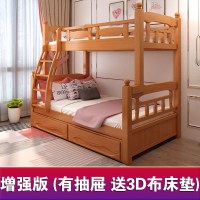 实木高低床榉木子母床双层上下铺母子成人组合两层高架床家具